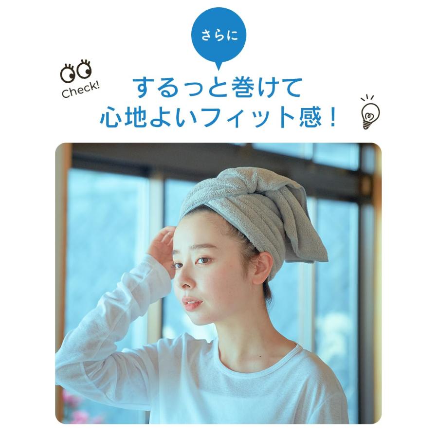 Mofuwa 2枚セット ヘアドライタオル ヒアルロン酸配合 髪の毛 速乾 |  | 09