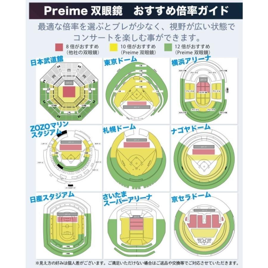 双眼鏡 コンサート コンサートのために本気で作られた双眼鏡 10倍 12倍 Sougan Of Life Plus 通販 Yahoo ショッピング