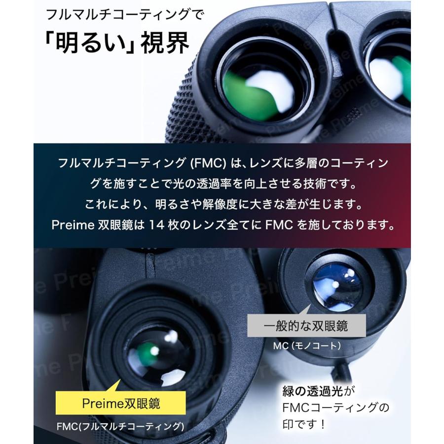双眼鏡 コンサートのために本気で作られた双眼鏡 10倍 12倍 ライブ