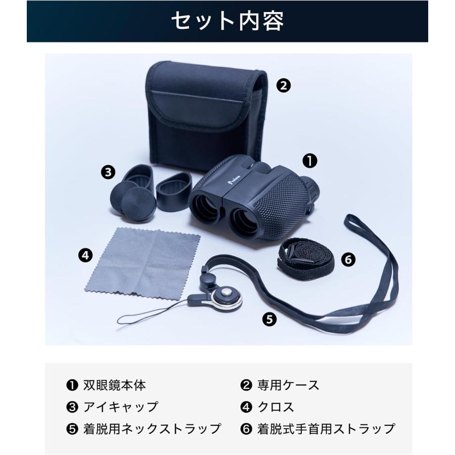 コンサートのために本気で作られた双眼鏡 双眼鏡 コンサート コンサートのために本気で作られた双眼鏡〕 めがね