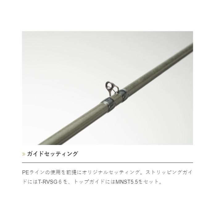 レジットデザイン ワイルドサイド WSC 65MH フロッグゲームSP : バック