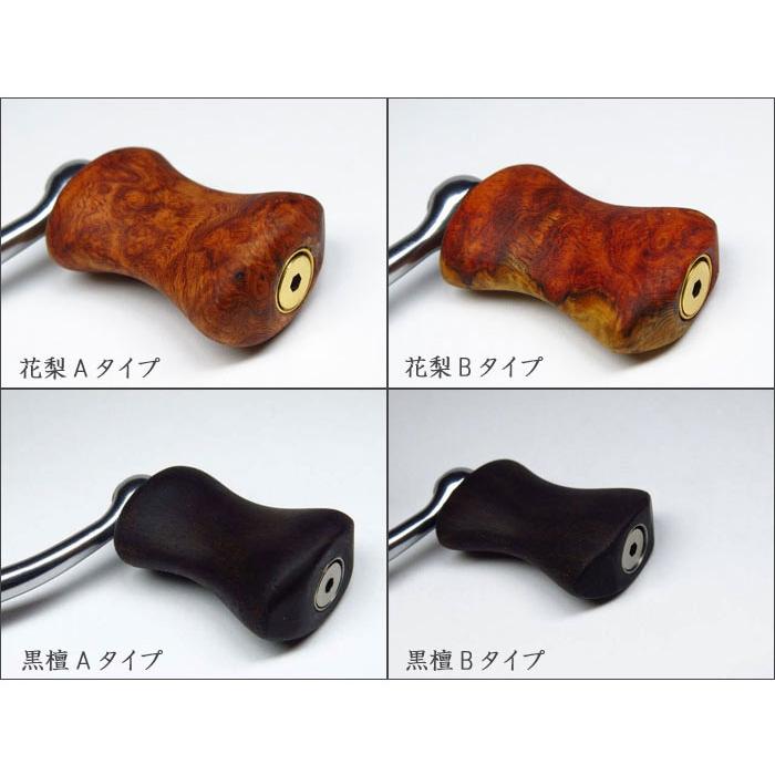 IOS FACTORY カーディナルハンドル 花梨ウッドノブセット 【公式通販】