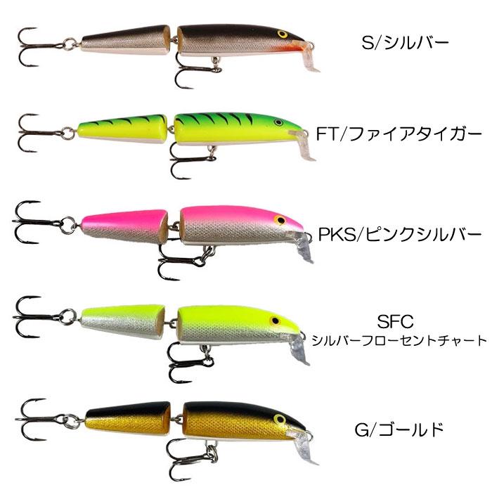 RaPaLa 【全17色】ラパラ カウントダウンジョインテッドミノー