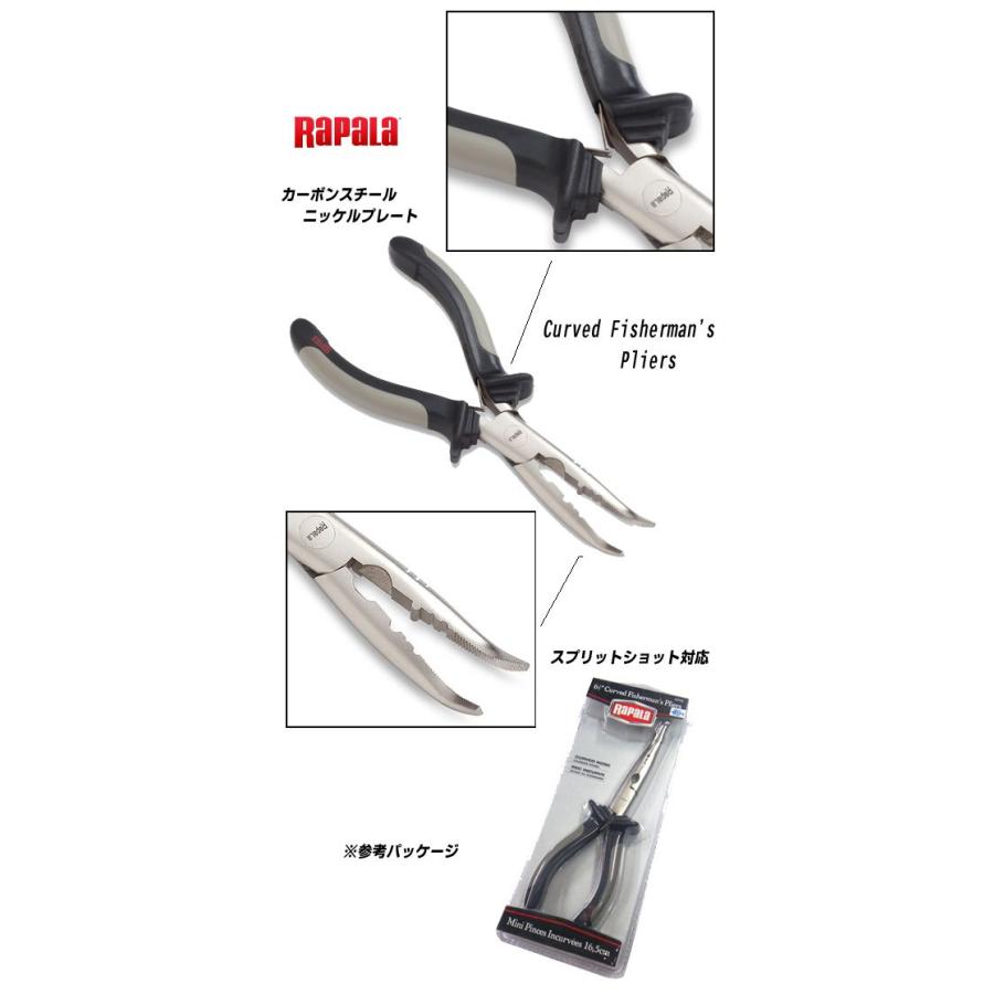ラパラ カーブドフィッシャーマンプライヤー 6inch Rcpc6 Rapala バックラッシュpaypay店 通販 Paypayモール