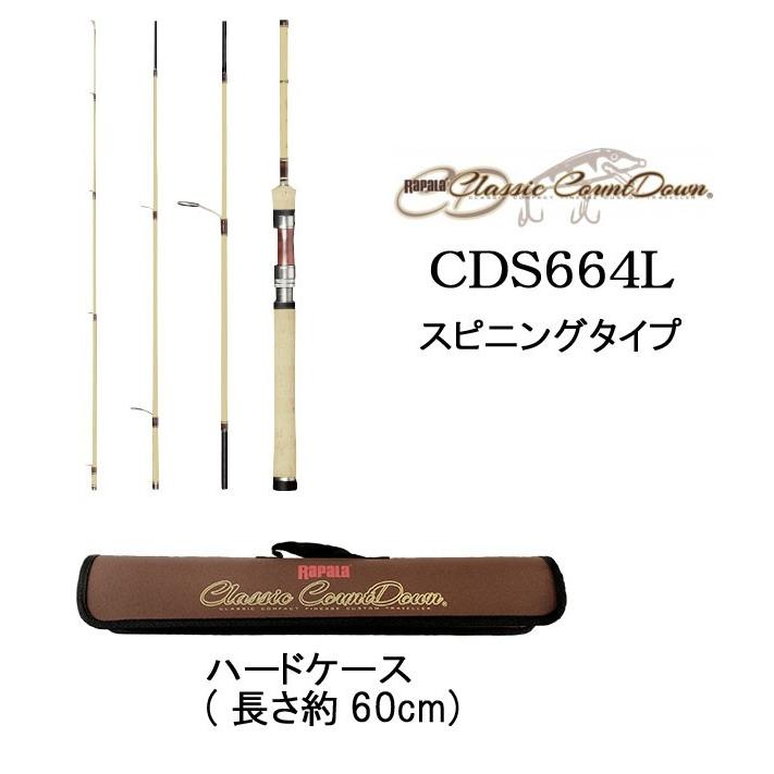 ラパラ クラシックカウントダウン CDS664L Rapala CLASSIC COUNTDOWN 