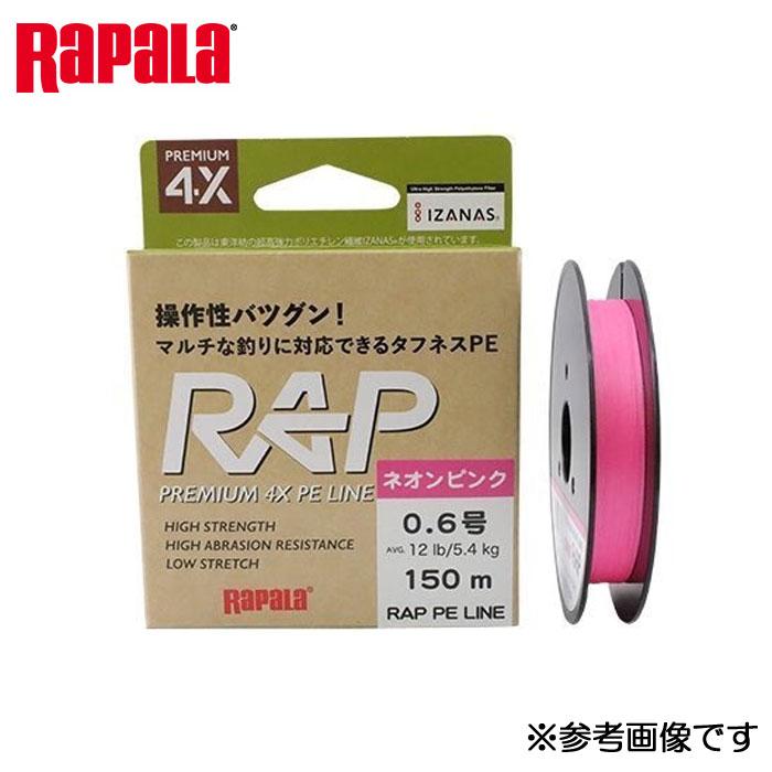 ラパラ　ラップライン　PE　ネオンピンク　0.2-0.4号　100m　RAPALA RAP LINE PE｜backlash｜02