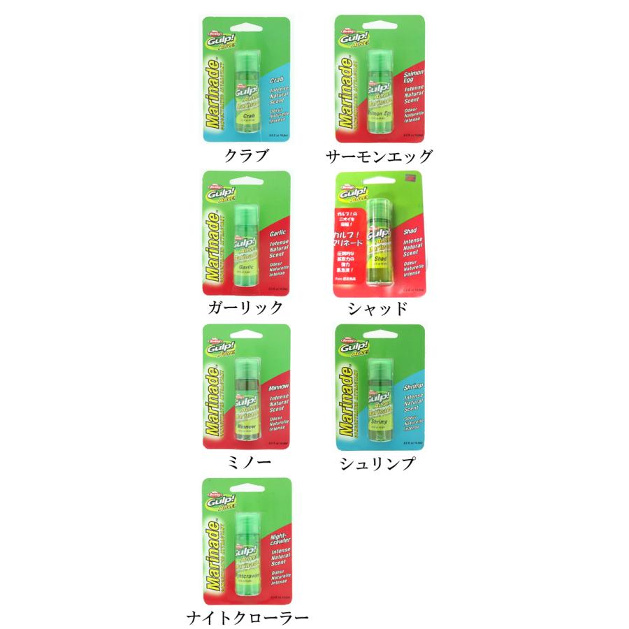 在庫限り40％OFF】 Berkley/バークレイ Gulp/ガルプアライブ