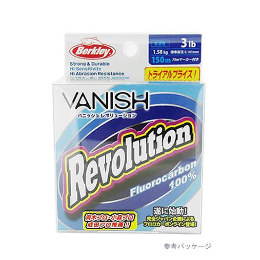 バークレイ　バニッシュレボリューション　16lb-20lb　Berkley VANISH Revolution｜backlash｜02