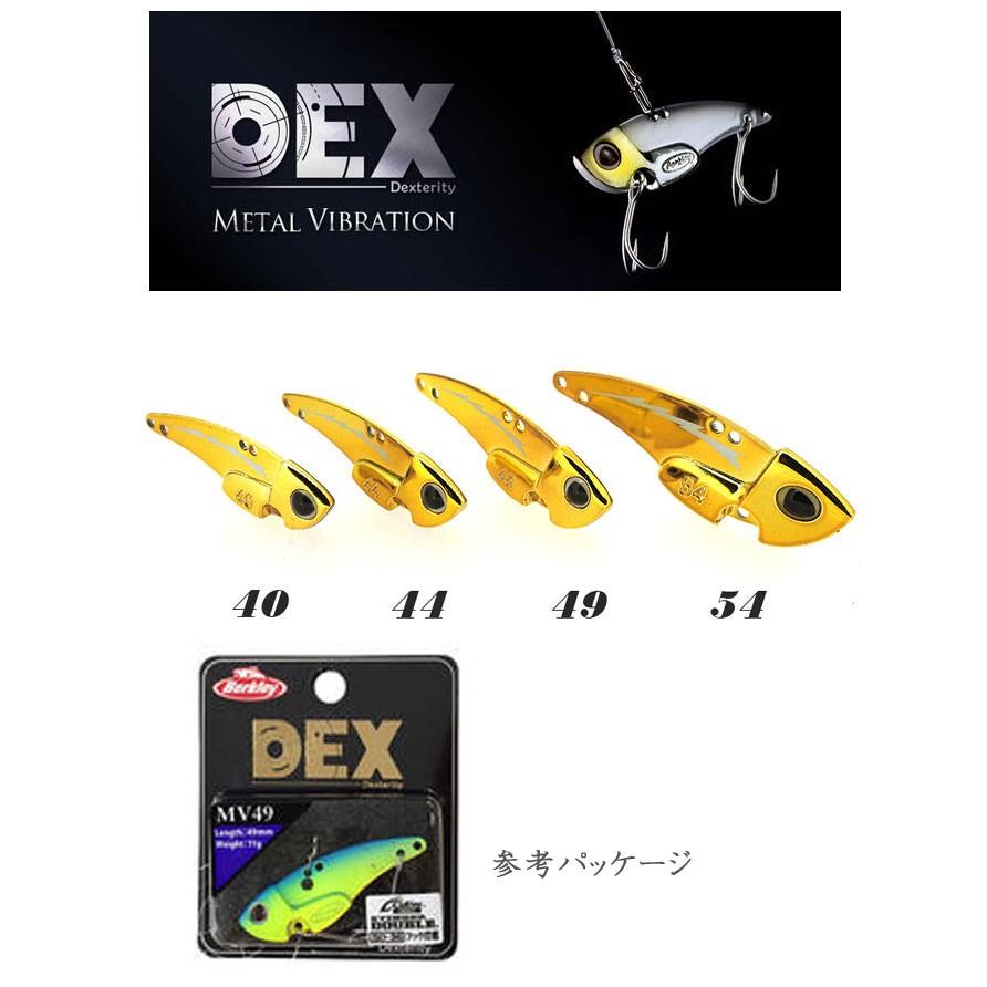 バークレイ　デックス  メタルバイブレーション　MV44　Berkley DEX【1】｜backlash｜05