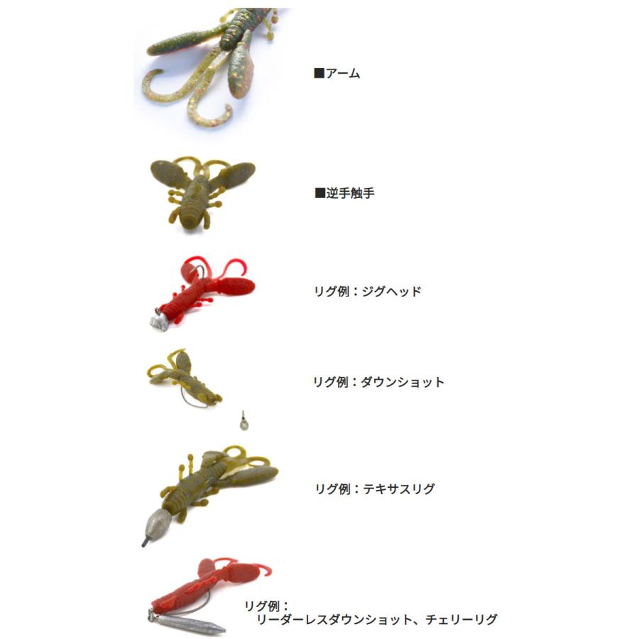 バークレイ マックスセント クリッターホッグ 2.6inch Berkley