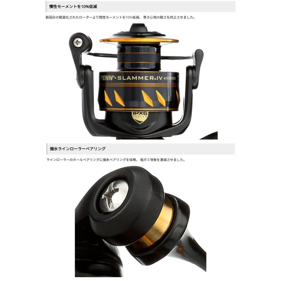 Penn ペン スラマー4 6500 PENN SLAMMER : バックラッシュYahoo!店 