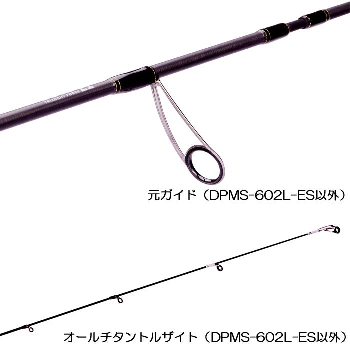 Abu Garcia アブガルシア ディプロマット エリアトラウト DPMS-5102L+ 