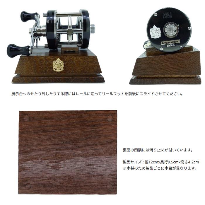 Abu Garcia（アブガルシア） ウッドディスプレイ リールスタンド