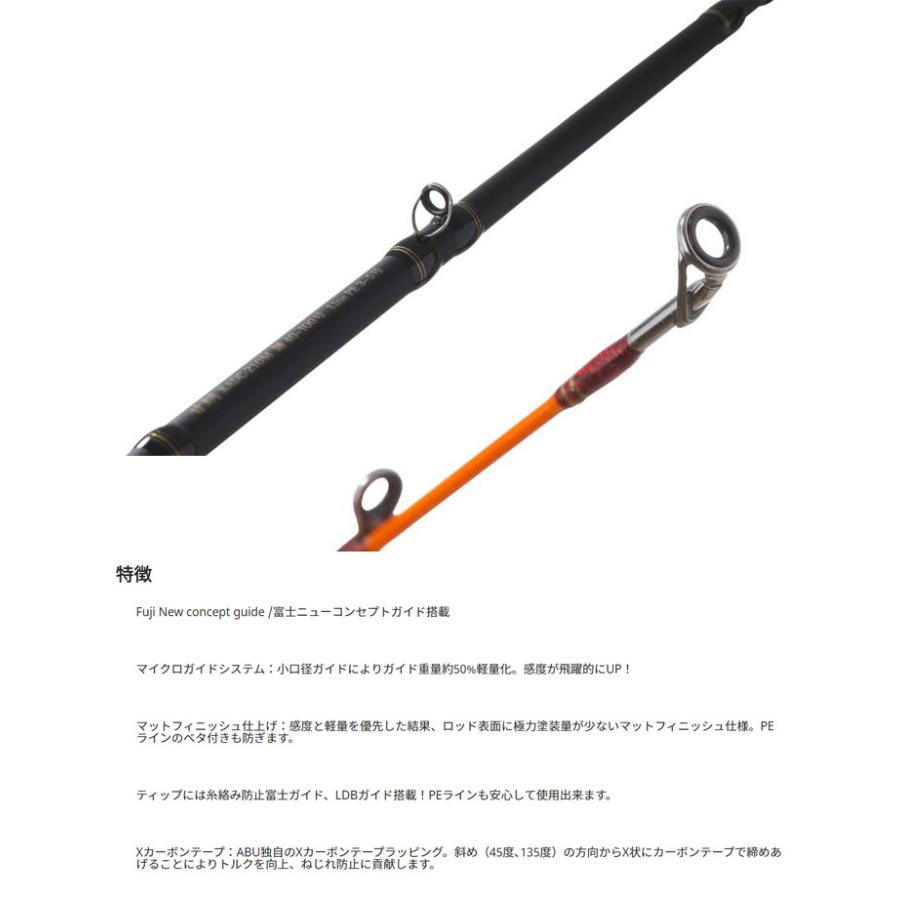 Abu Garcia（アブガルシア） 黒船KTTC-73 185MH タチウオテンヤ7:3先