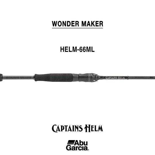 キャプテンズヘルム Abu Garcia x CAPTAINS HELM #HELM-66ML (WONDER MAKER)