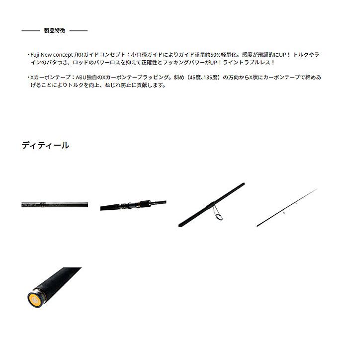 fenwickフェンウィック ゴールデンウィング 6.2feet ワンピース釣竿