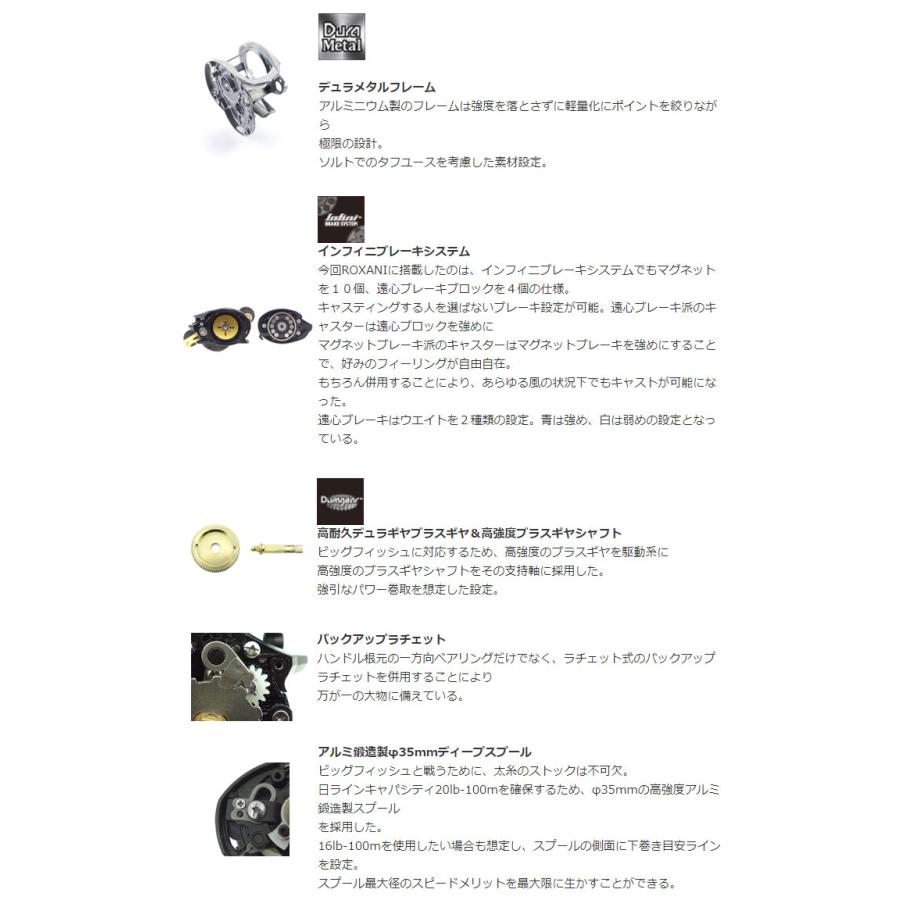 Abu Garcia（アブガルシア） ロキサーニ パワーシューター Abu Garcia