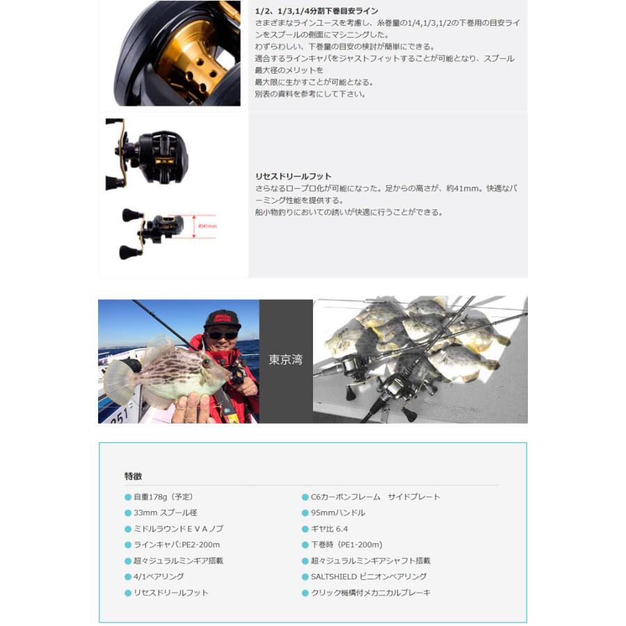 アブガルシア　クロフネLT　Abu Garcia　KUROFUNE LT　_4