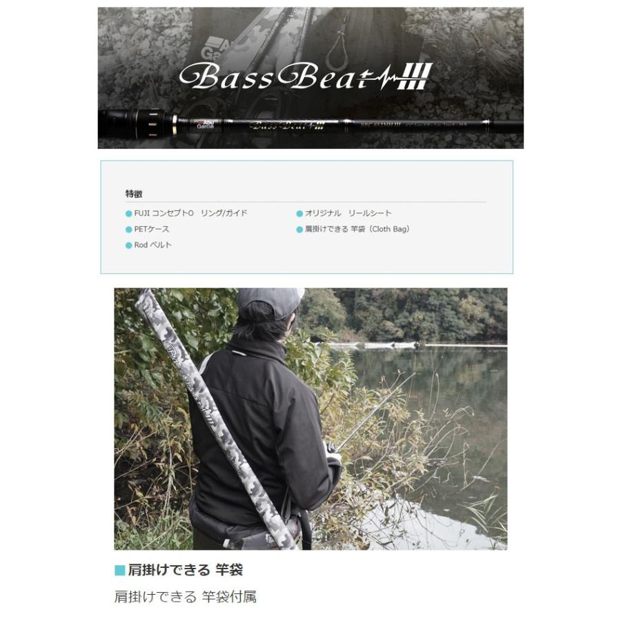 アブ バスビート3 釣り c 642mliii バスロッド Abugarcia Bass Beat バックラッシュ店 通販