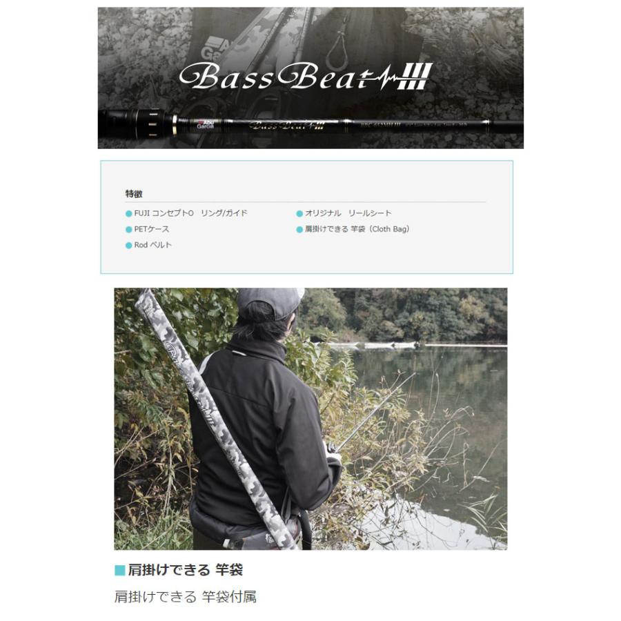 Abu Garcia（アブガルシア） アブ バスビート3 BBC-682MIII AbuGarcia