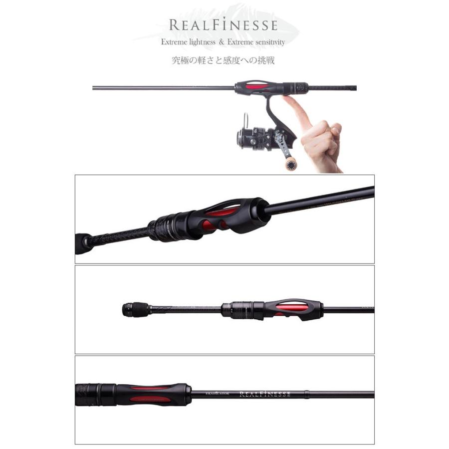 アブガルシアエラディケーター リアルフィネス ERFS-84LHT-TZ