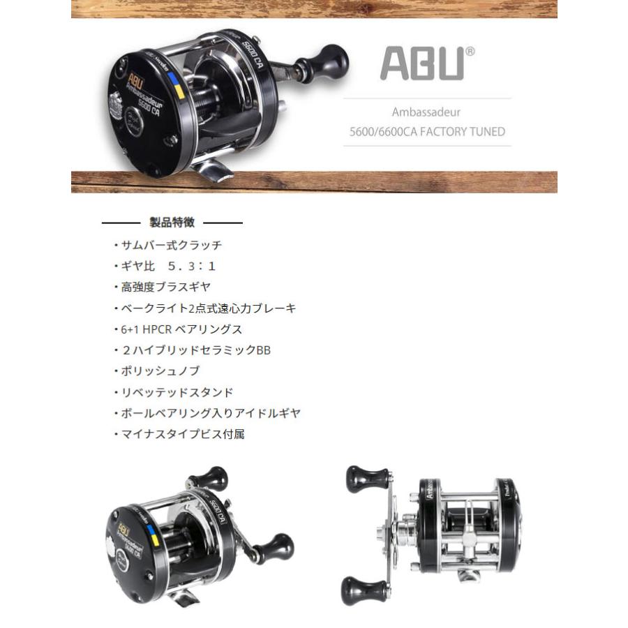 Abu Garcia（アブガルシア） 【セール】 アブ アンバサダー 5600CA