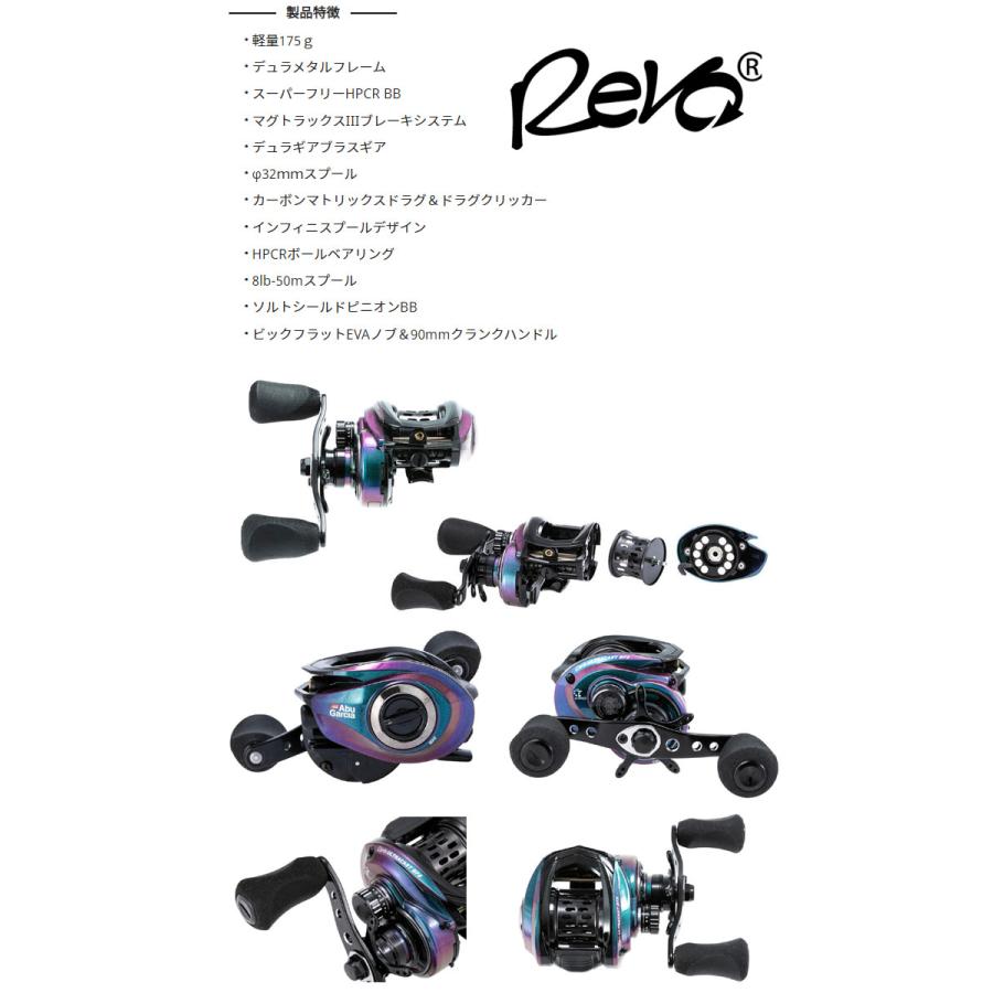 Abu Garcia アブ レボ ウルトラキャスト ベイトフィネス Abu Abu Garcia アブ レボ ウルトラキャスト ベイトフィネス Abu