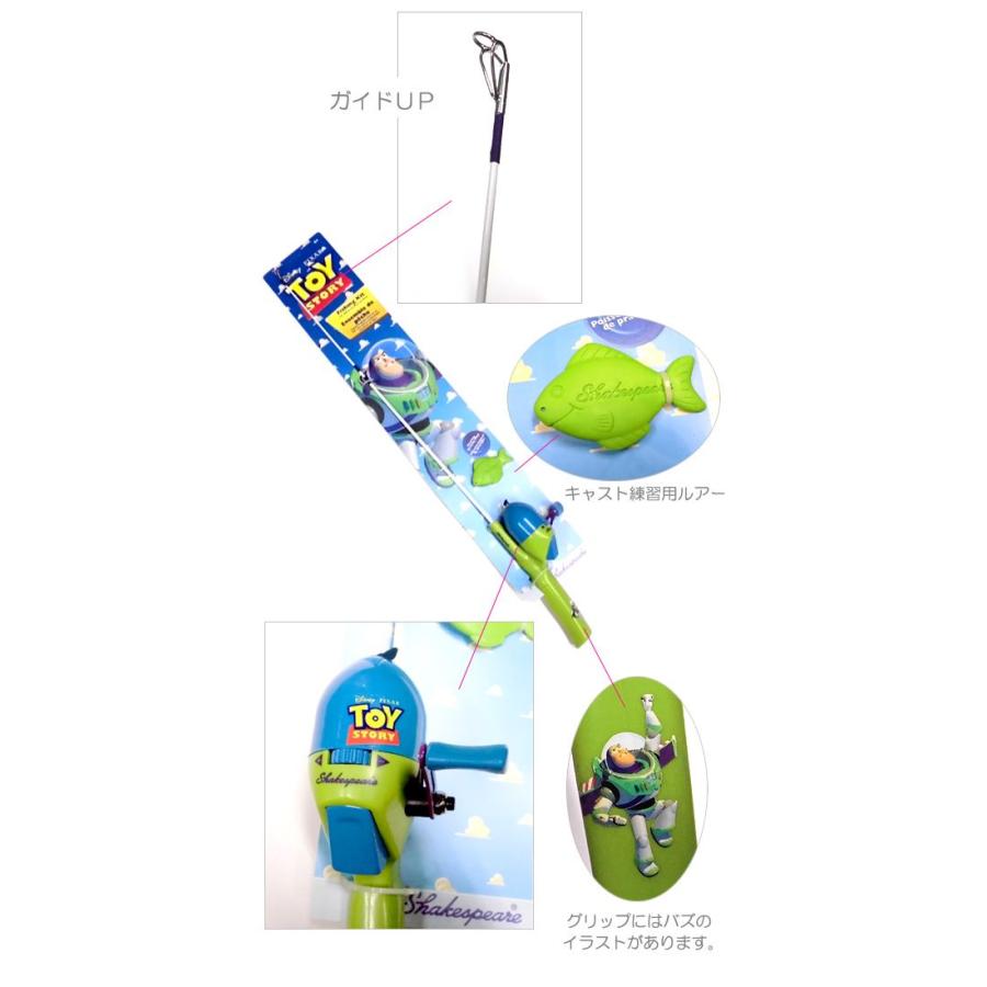 ディズニー トイストーリーキッズロッド バズライトイヤー Disney 別途送料1100円 バックラッシュpaypay店 通販 Paypayモール