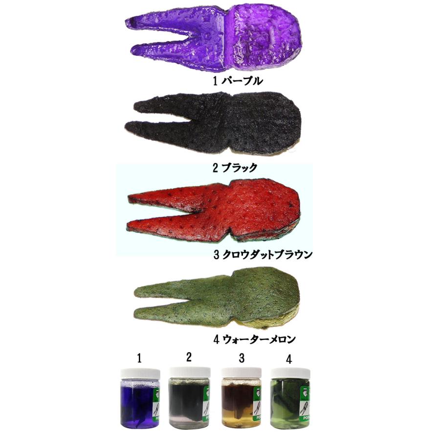 アンクルジョッシュ ポークフロッグ No.11 Uncle Josh PORK FROG