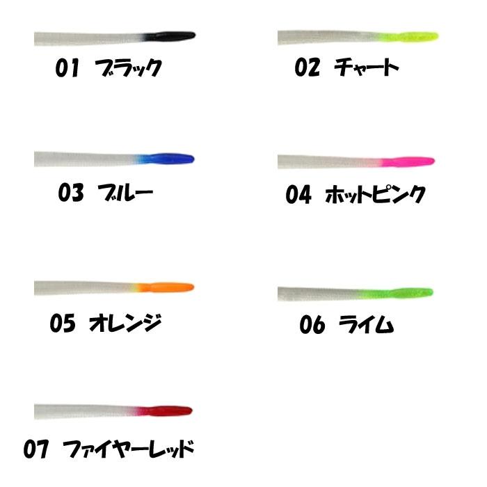 全7色】スパイクイット ディッピングローマーカー 2本入 SPIKE