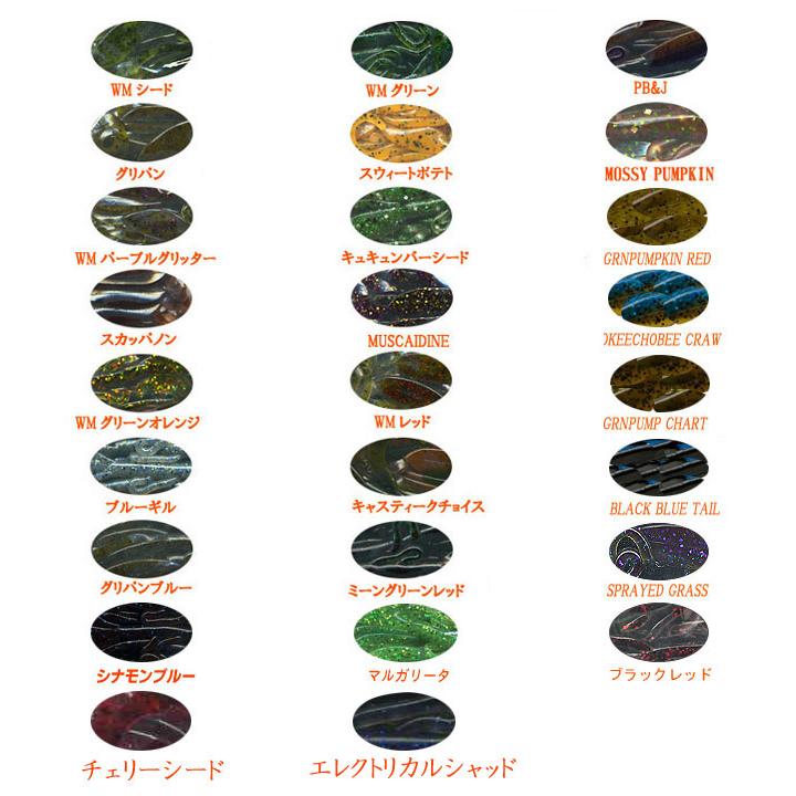 ズーム ベビーブラッシュホッグ ZBC/ZOOM BABY BRUSH HOG 【1