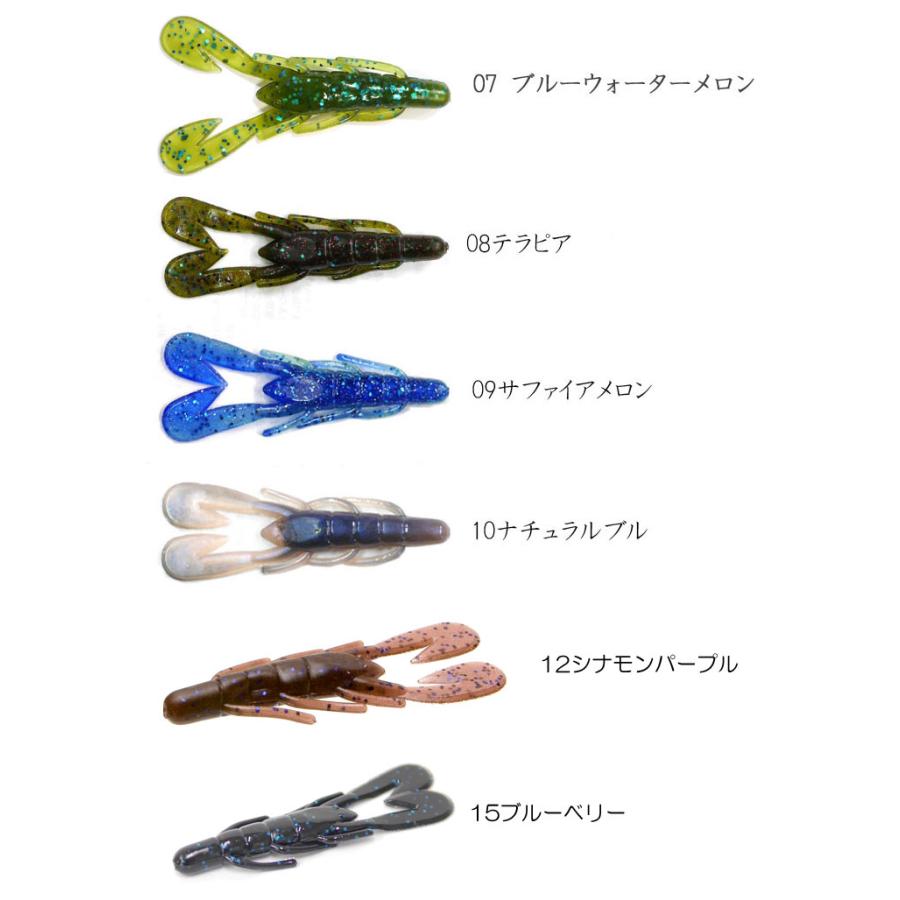 ズーム　ウルトラバイブスピードクロー　ZBC/ZOOM　ULTRAVIBE SPEED CRAW　【2】｜backlash｜04