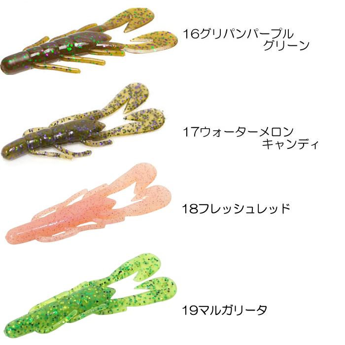 ZBC ウルトラバイブスピードクロー ZBC/ZOOM 【2】 : バックラッシュ