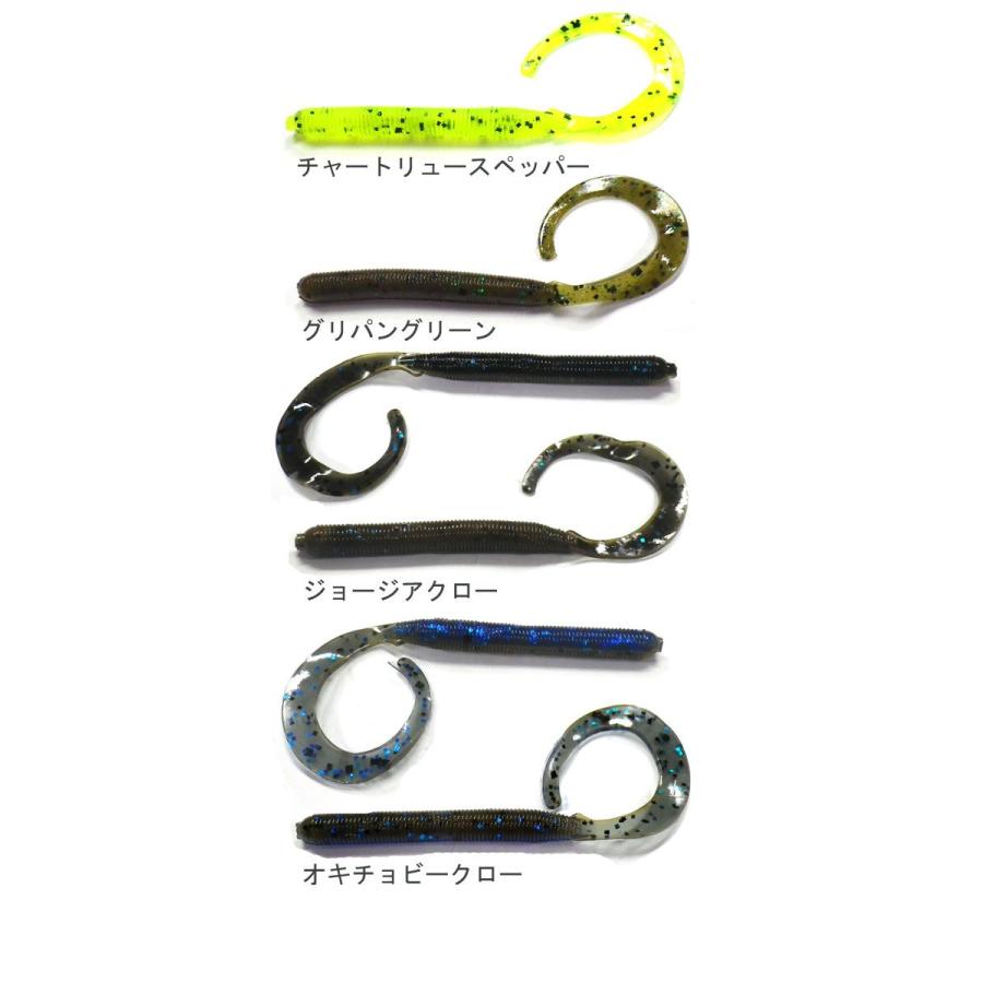 ズーム カーリーテールワーム 4inch Zbc Zoom Curly Tail 2 バックラッシュpaypay店 通販 Paypayモール