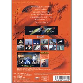 【DVD】　TSUNEKICHI/常吉　日々修行2/特別編 | TSUNEKICHI | 01