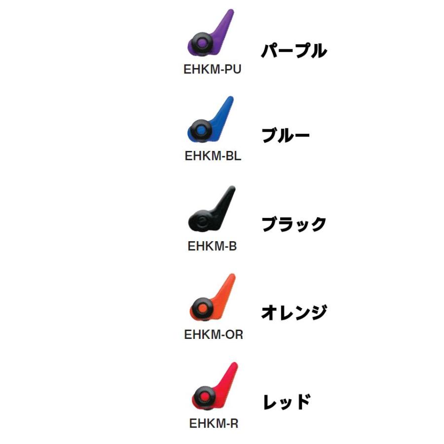 フジ　ルアー用フックキーパー　EHKM【1】 | ブランド登録なし | 01