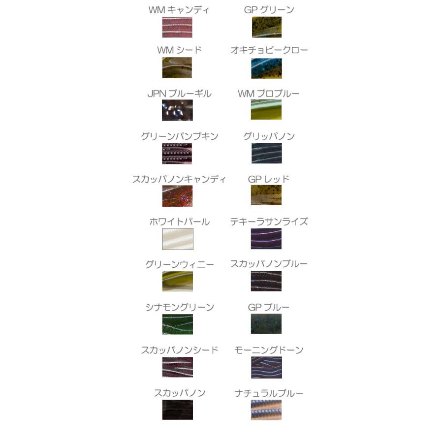 ズーム スワンプクローラー ZBC/ZOOM【1】 : バックラッシュYahoo!店