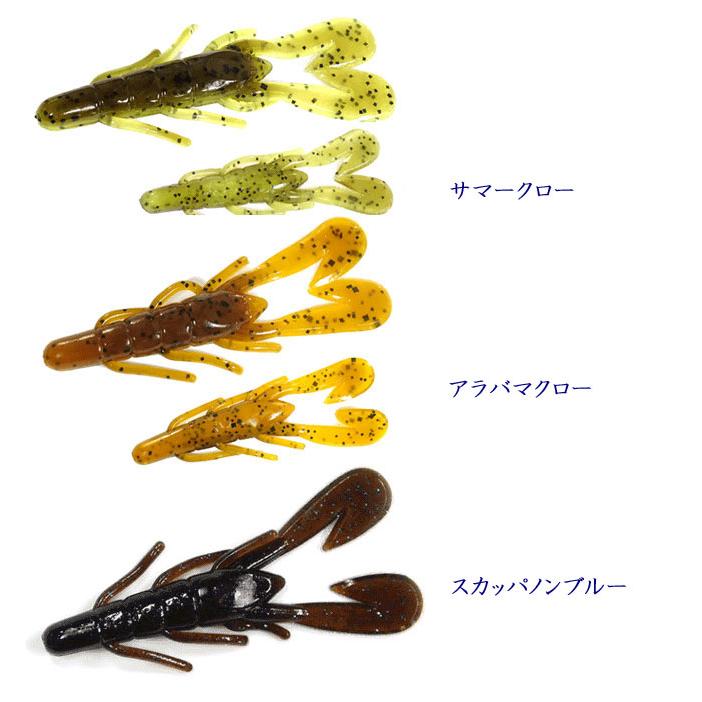 ZOOM ZBC ウルトラバイブスピードクロー セット ズーム ウルトラバイブスピードクロー ZBC/ZOOM ULTRAVIBE SPEED CRAW