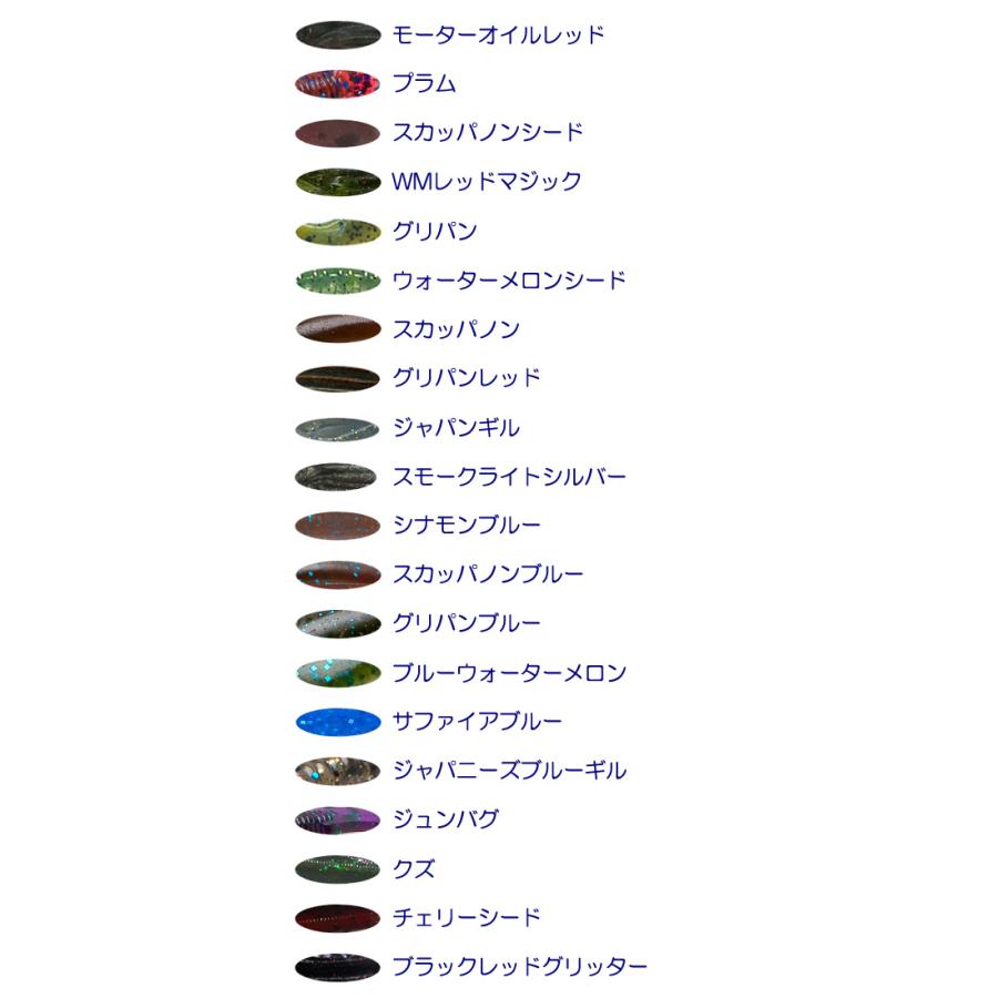 ズーム カーリーテールワーム 4inch ZBC/ZOOM CURLY TAIL 【1