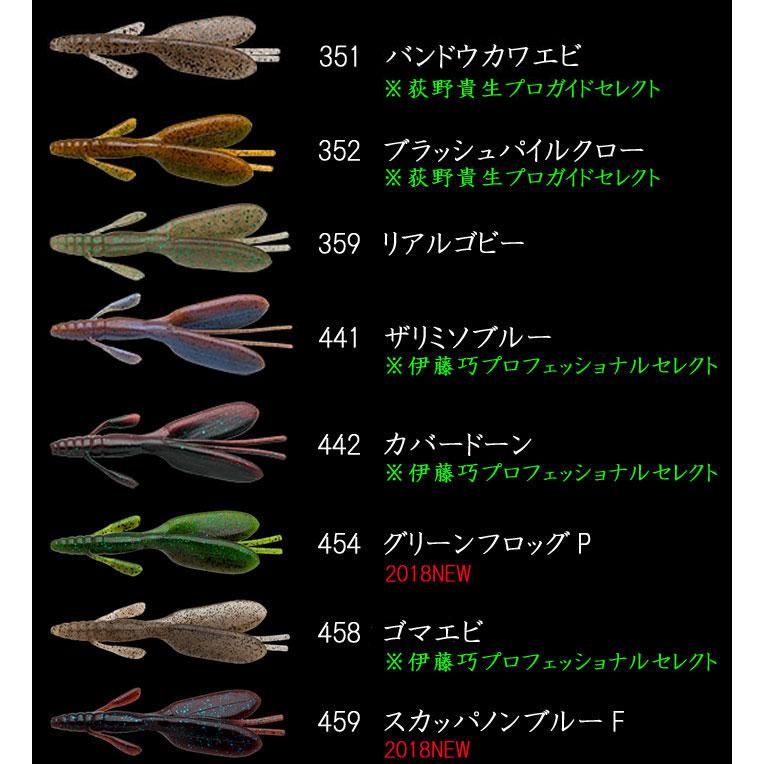 ノリーズ　エスケープツイン　フリップドム　カバースキャット　巧漬け ノリーズ エスケープツイン フリップドム カバースキャット 巧