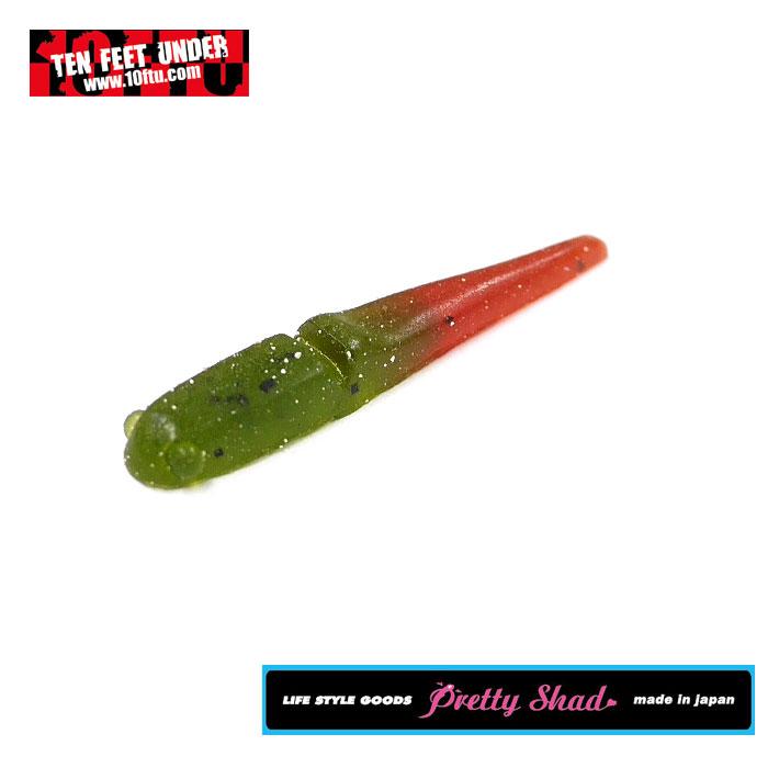 テンフィートアンダー プリティーシャッド 2.2inch TEN FEET UNDER