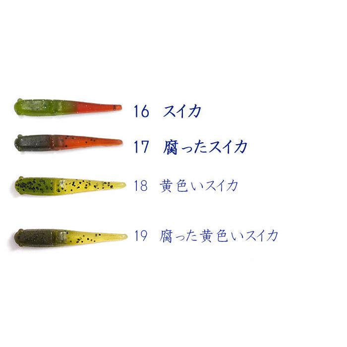 テンフィートアンダー プリティーシャッド 2.2inch TEN FEET UNDER