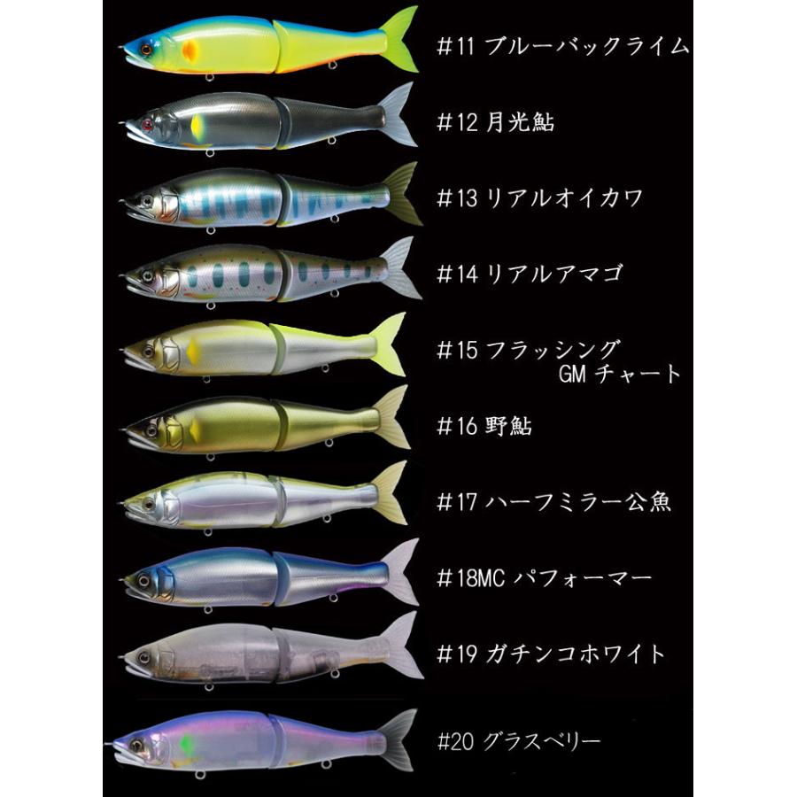 ガンクラフト　ジョインテッドクロー178人気カラー2個セット GAN CRAFT（ガンクラフト） ジョインテッドクロー 178 谷山別注カラー