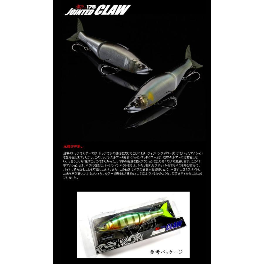 GAN CRAFT（ガンクラフト） ジョインテッドクロー 178 : バック