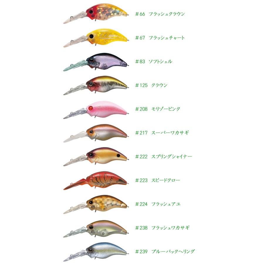 EverGreen（エバーグリーン） ワイルドハンチ EVERGREEN WILDHUNCH 【2