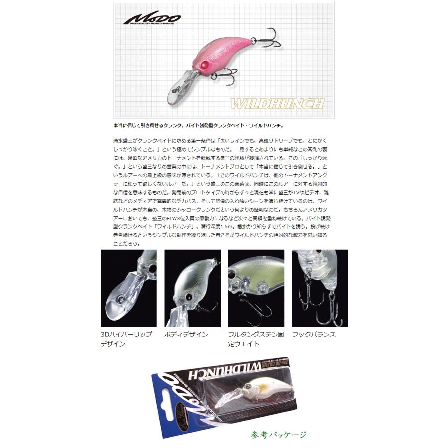 EverGreen エバーグリーン ワイルドハンチ EVERGREEN WILDHUNCH 【2