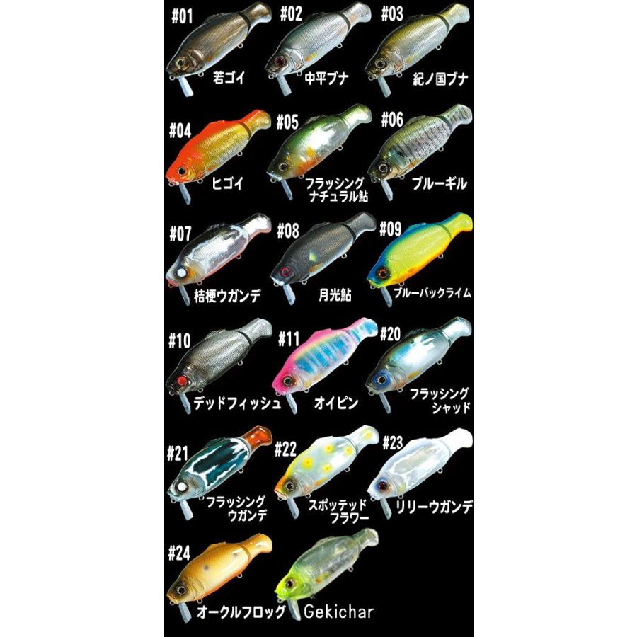 オーエスエー ガンクラフト オサ 115 GANCRAFT OSA : バックラッシュ