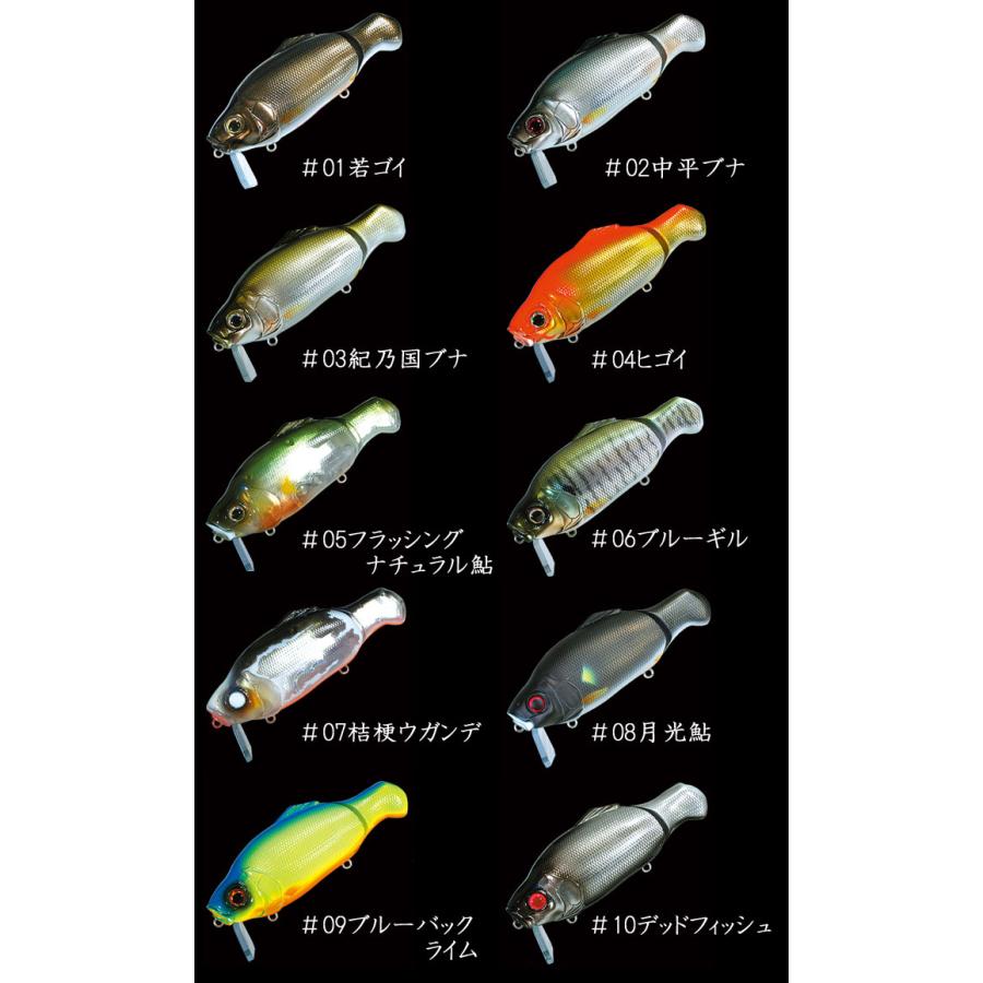 オーエスエー ガンクラフト オサ 115 GANCRAFT OSA : バックラッシュ