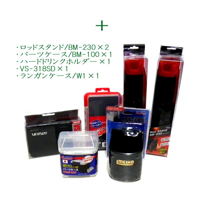 11点セット】MEIHO/メイホー VS-7055/VW-2055 ランガンシステムセット