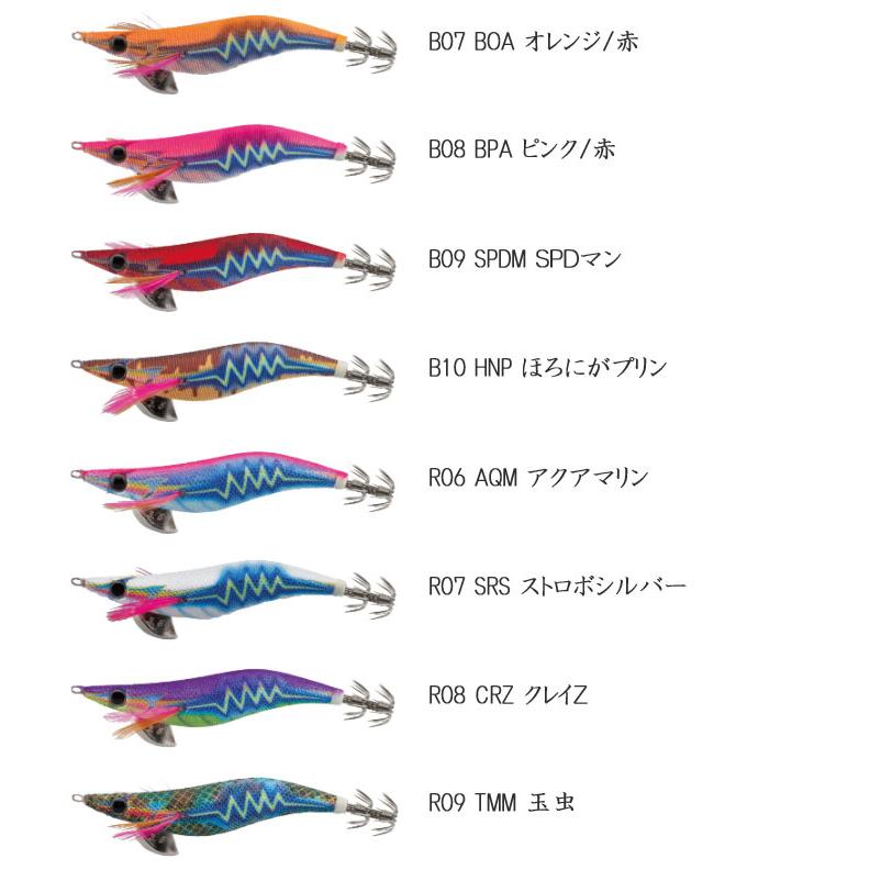 YAMASHITA（ヤマシタ） ヤマリア エギ王 Qライブ サーチ 3.5号 490
